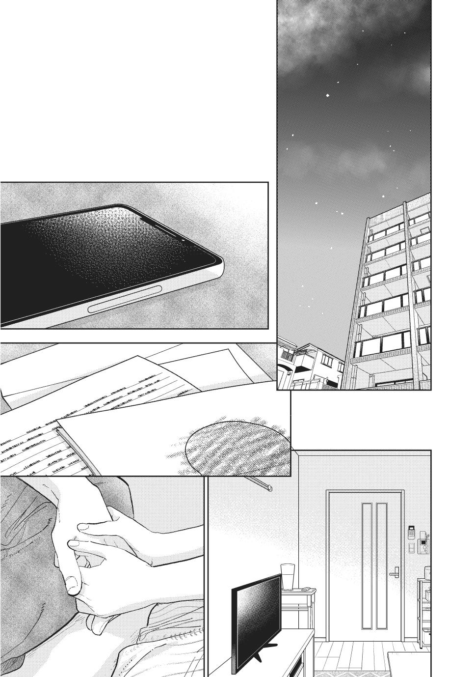 A Sign of Affection, Chapter 42 image 23